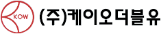케이오더블유